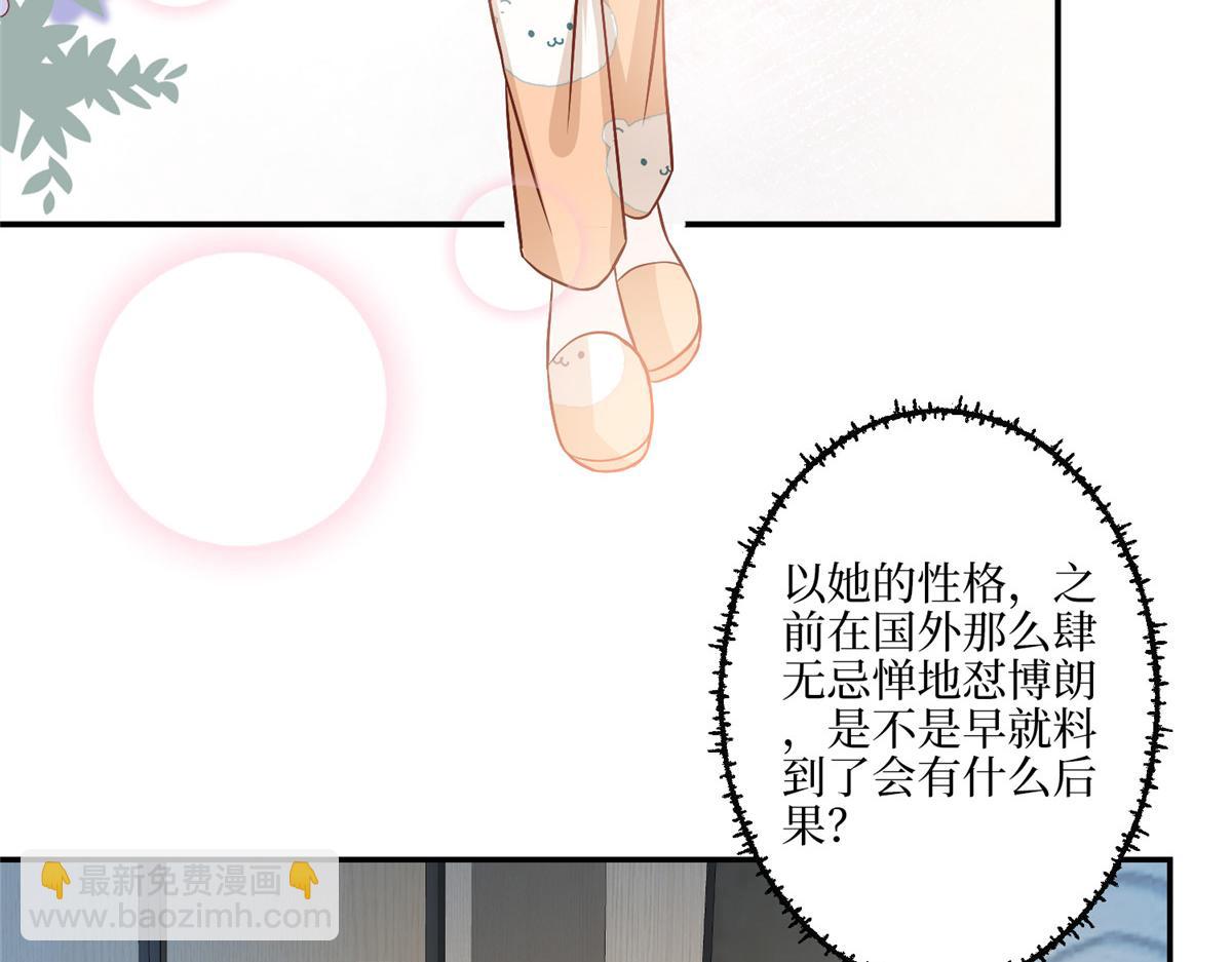 第289话 脱粉回踩77