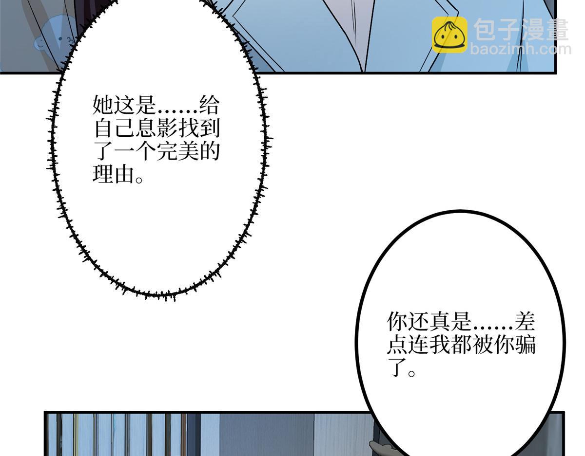 第289话 脱粉回踩80