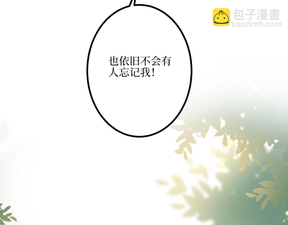 第289话 脱粉回踩87