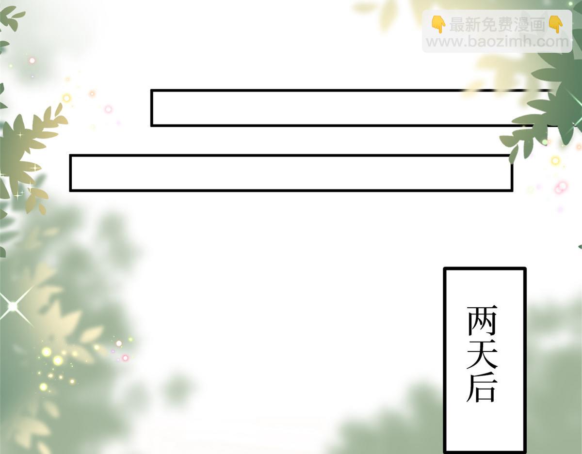 第289话 脱粉回踩89
