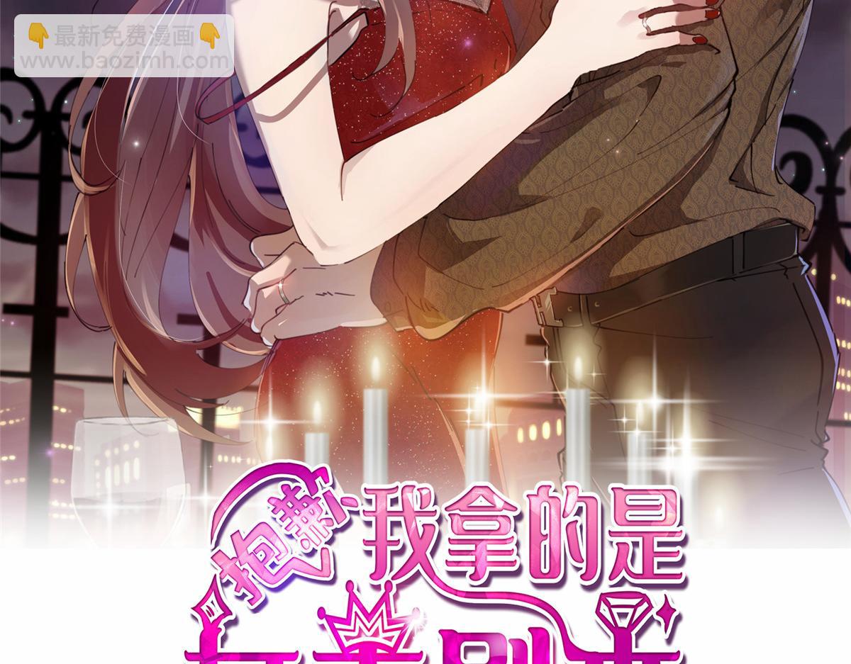 第290话 宣布息影1