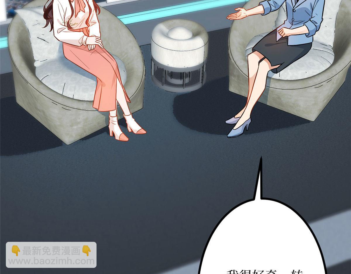 第290话 宣布息影10