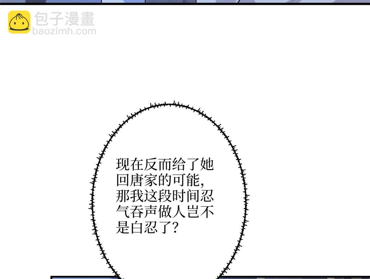 第290话 宣布息影101
