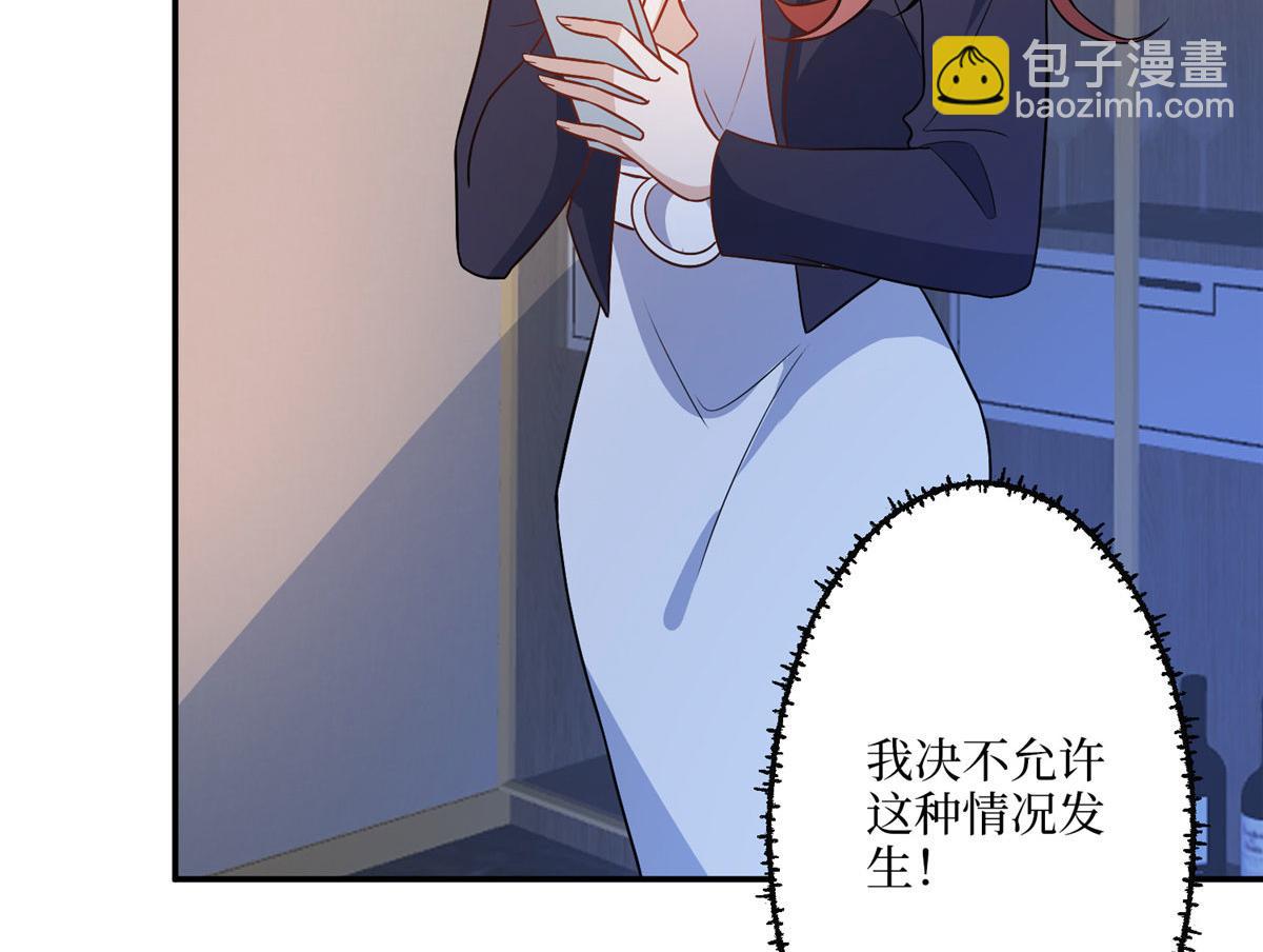 第290话 宣布息影103