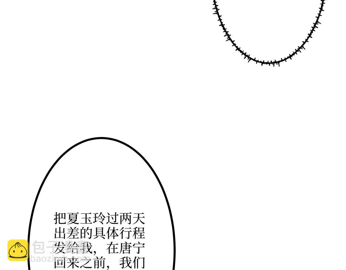 第290话 宣布息影108