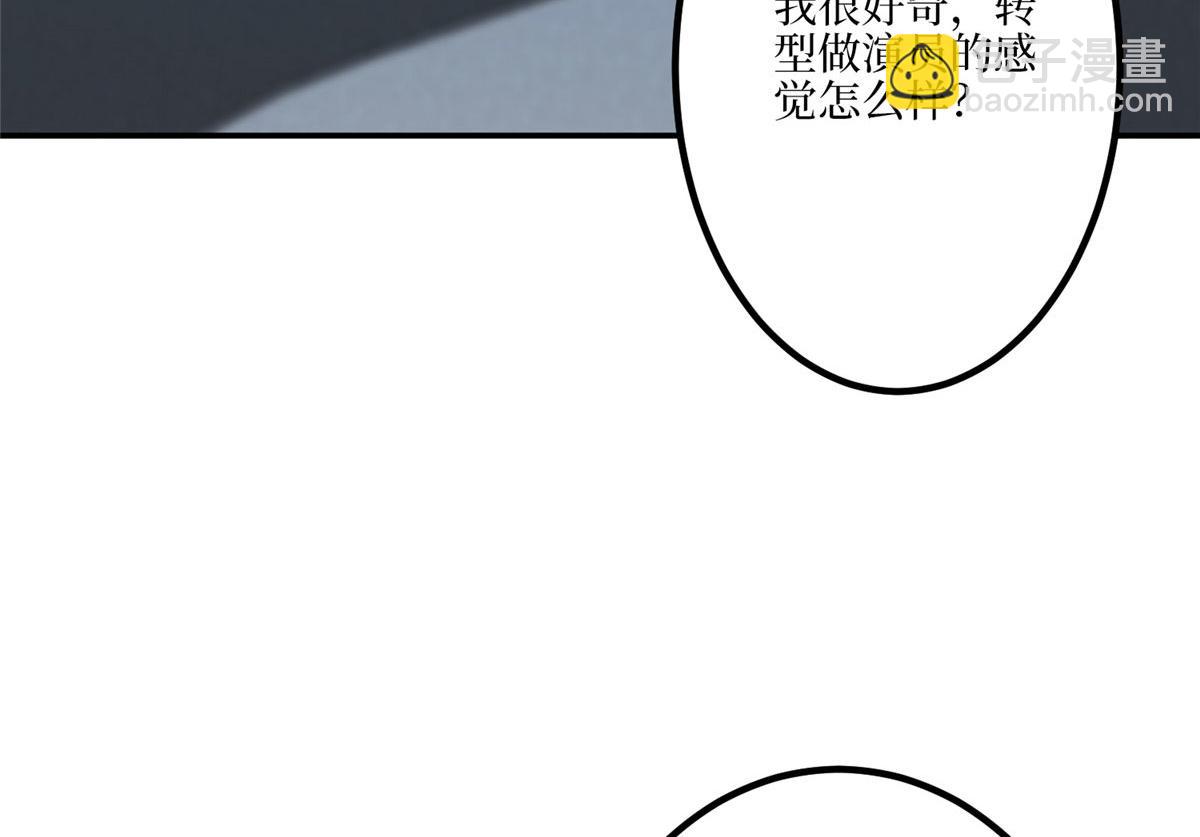 第290话 宣布息影11