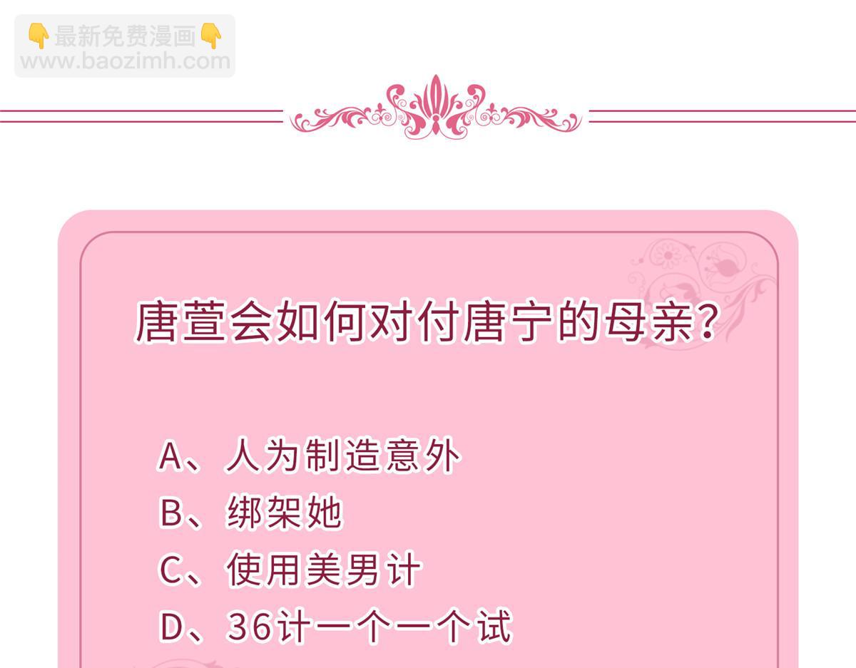 第290话 宣布息影112