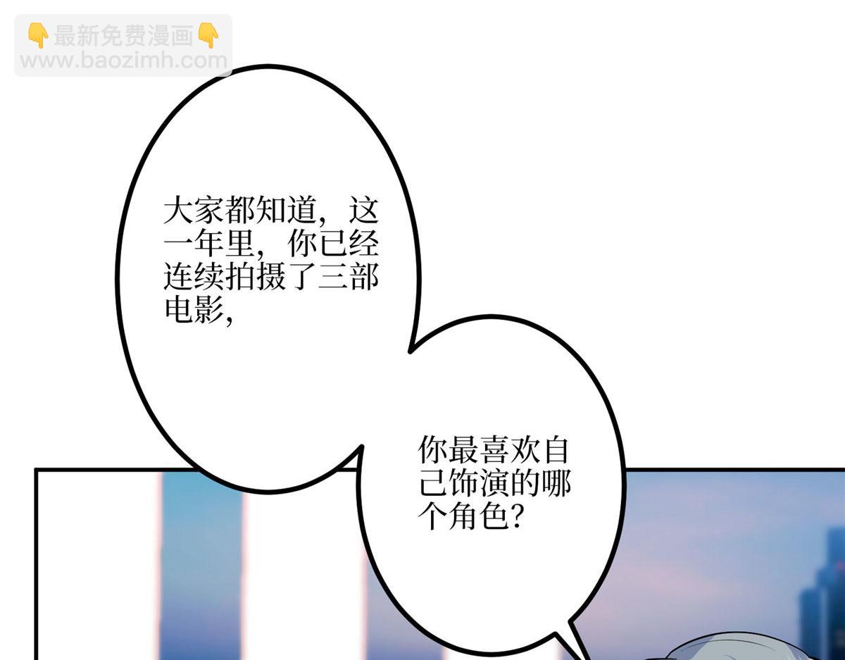 第290话 宣布息影14