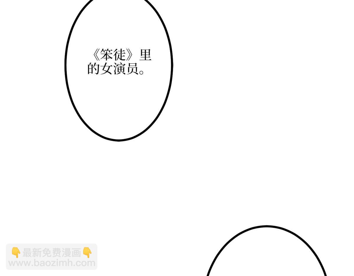 第290话 宣布息影16