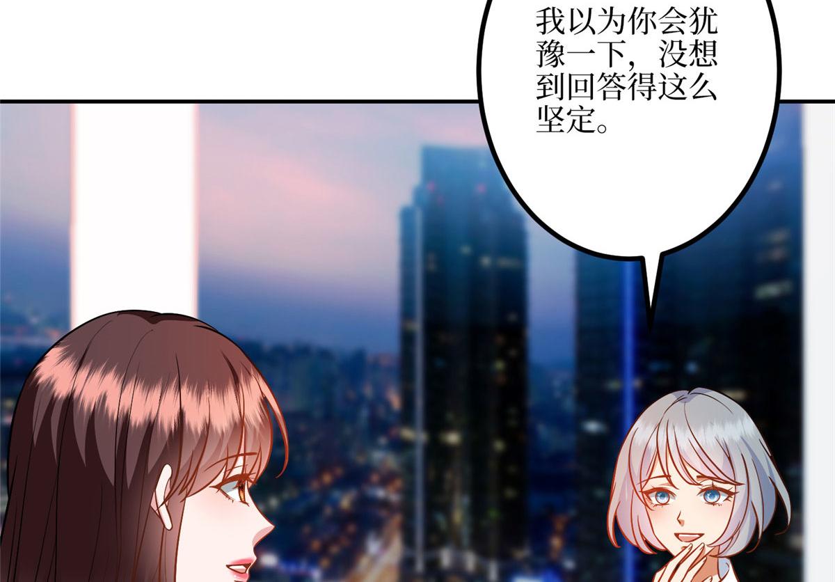 第290话 宣布息影17