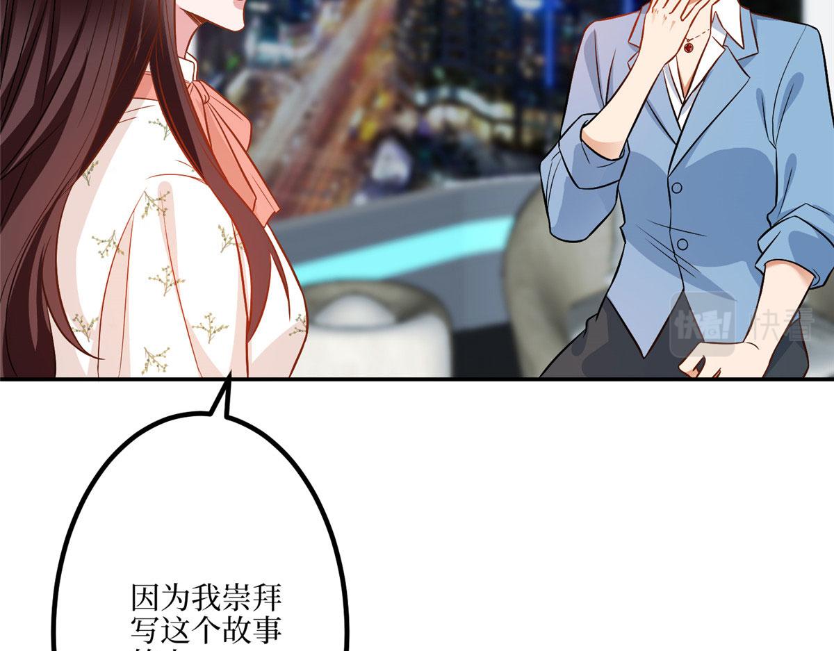 第290话 宣布息影18