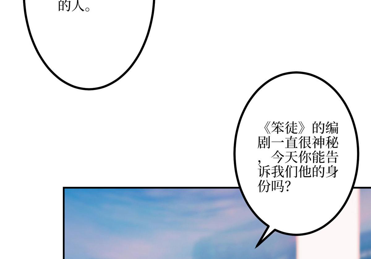 第290话 宣布息影19