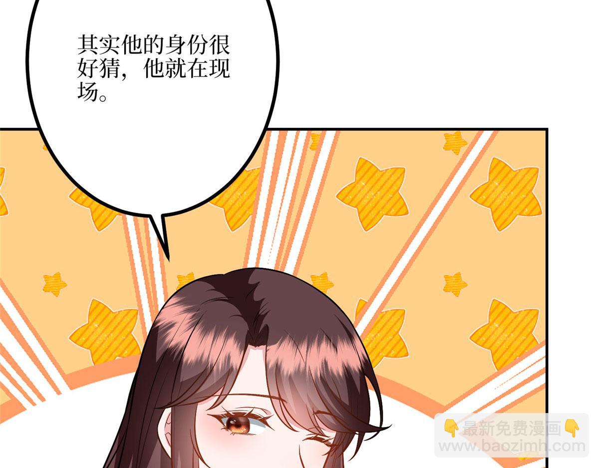 第290话 宣布息影22