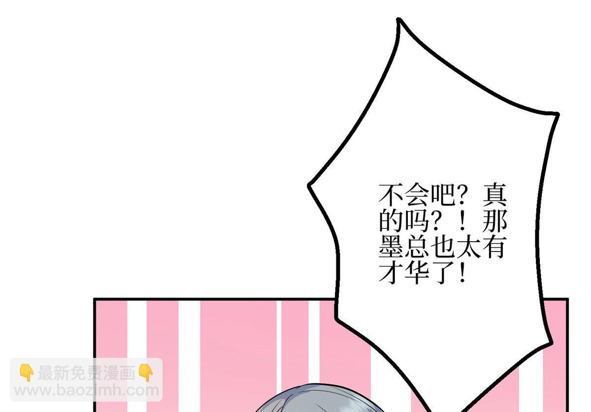 第290话 宣布息影27