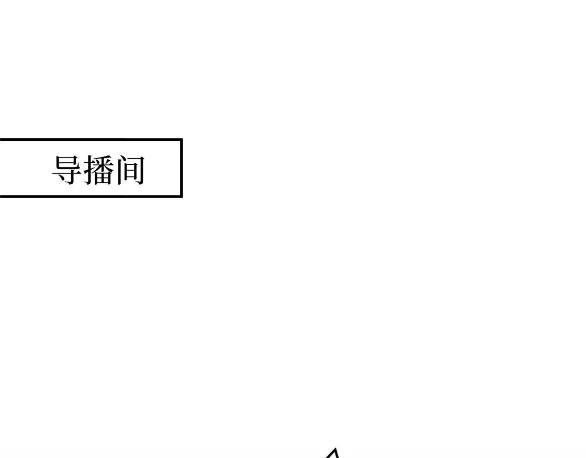 第290话 宣布息影30