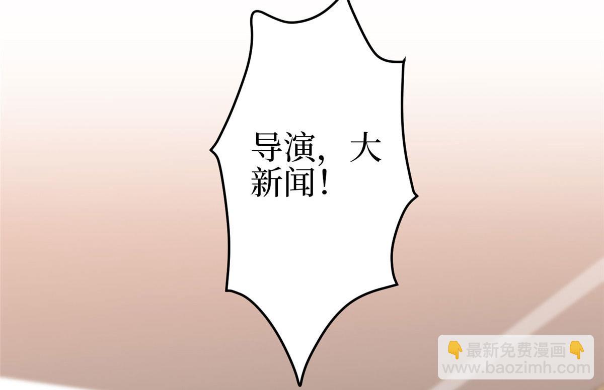 第290话 宣布息影31