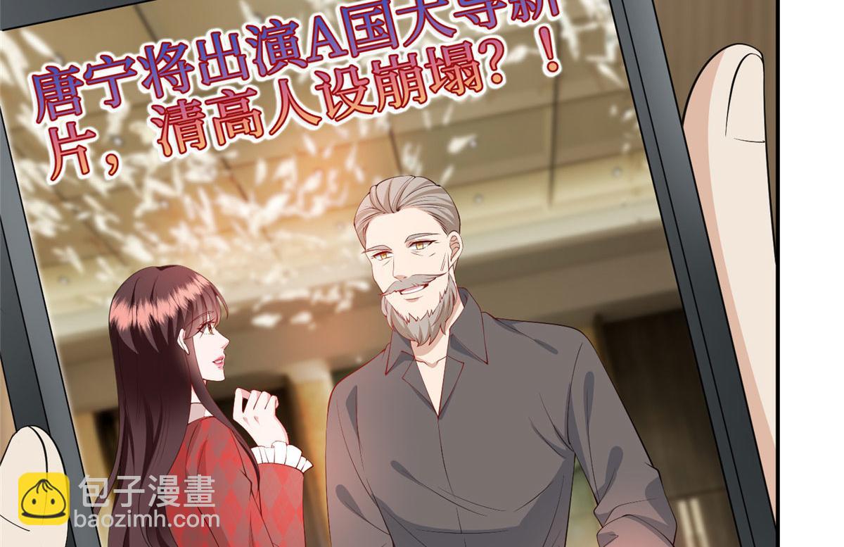 第290话 宣布息影35