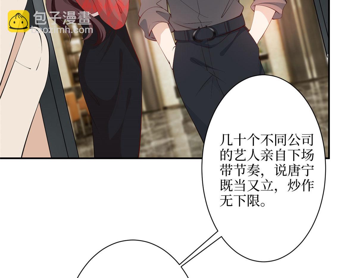 第290话 宣布息影36