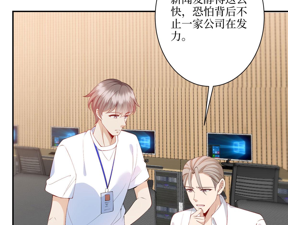第290话 宣布息影38