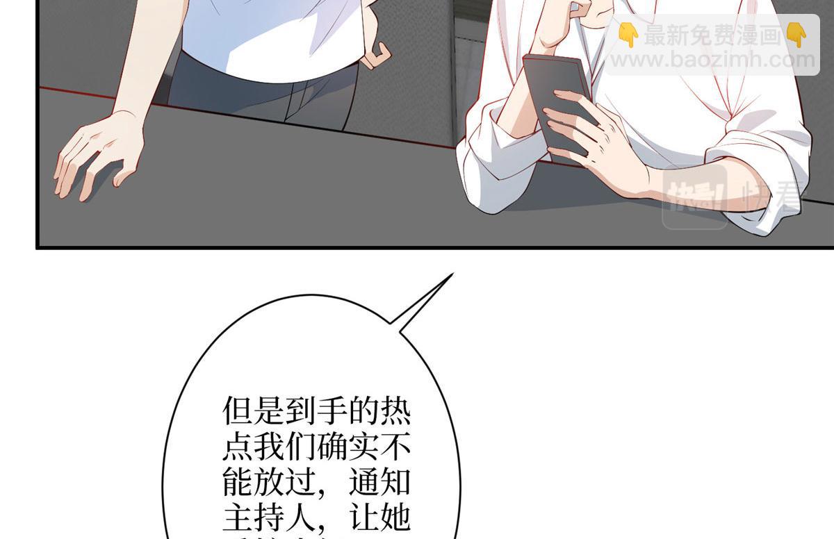 第290话 宣布息影39