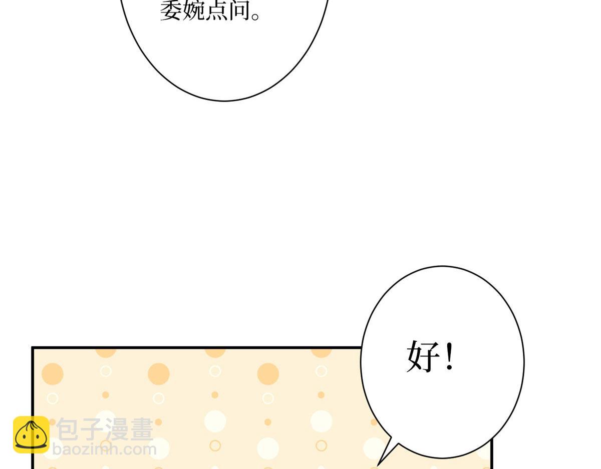 第290话 宣布息影40