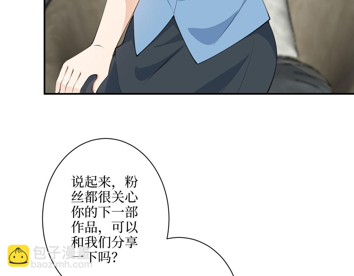 第290话 宣布息影46