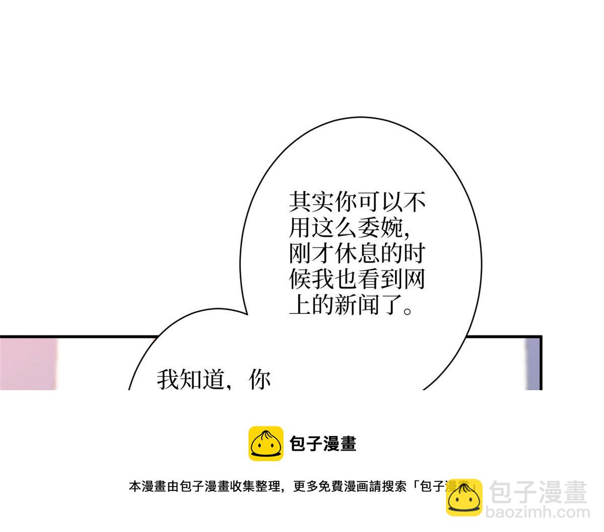 第290话 宣布息影49