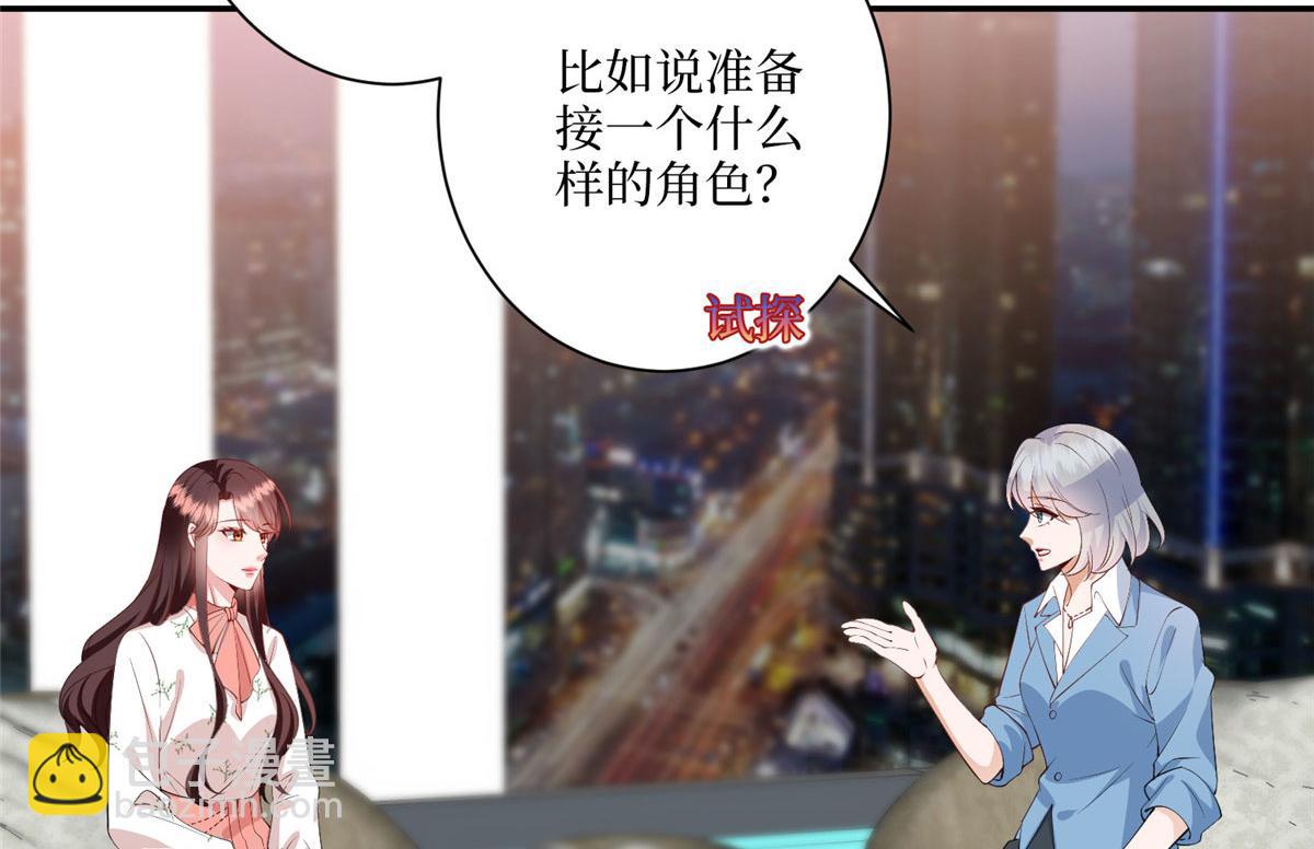 第290话 宣布息影51