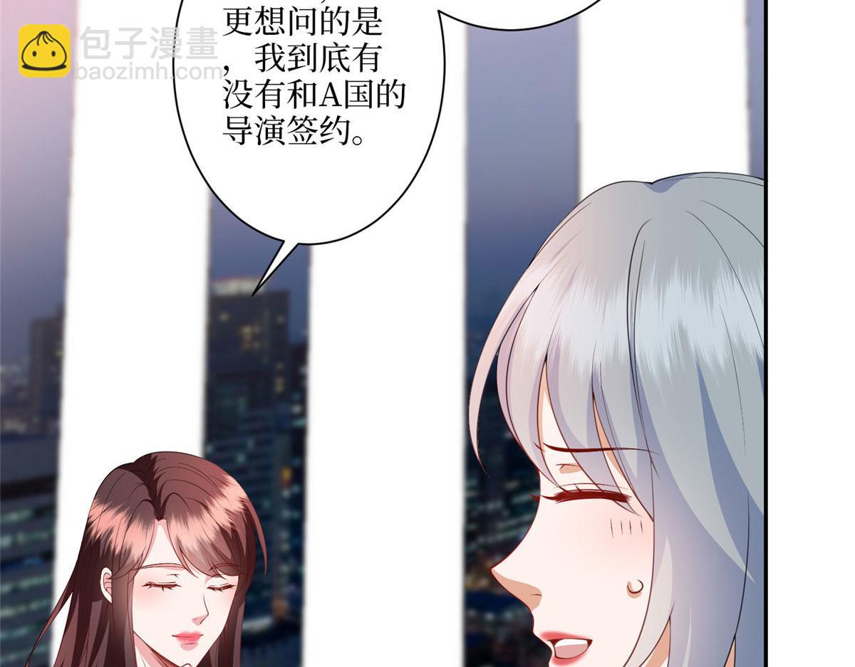 第290话 宣布息影54