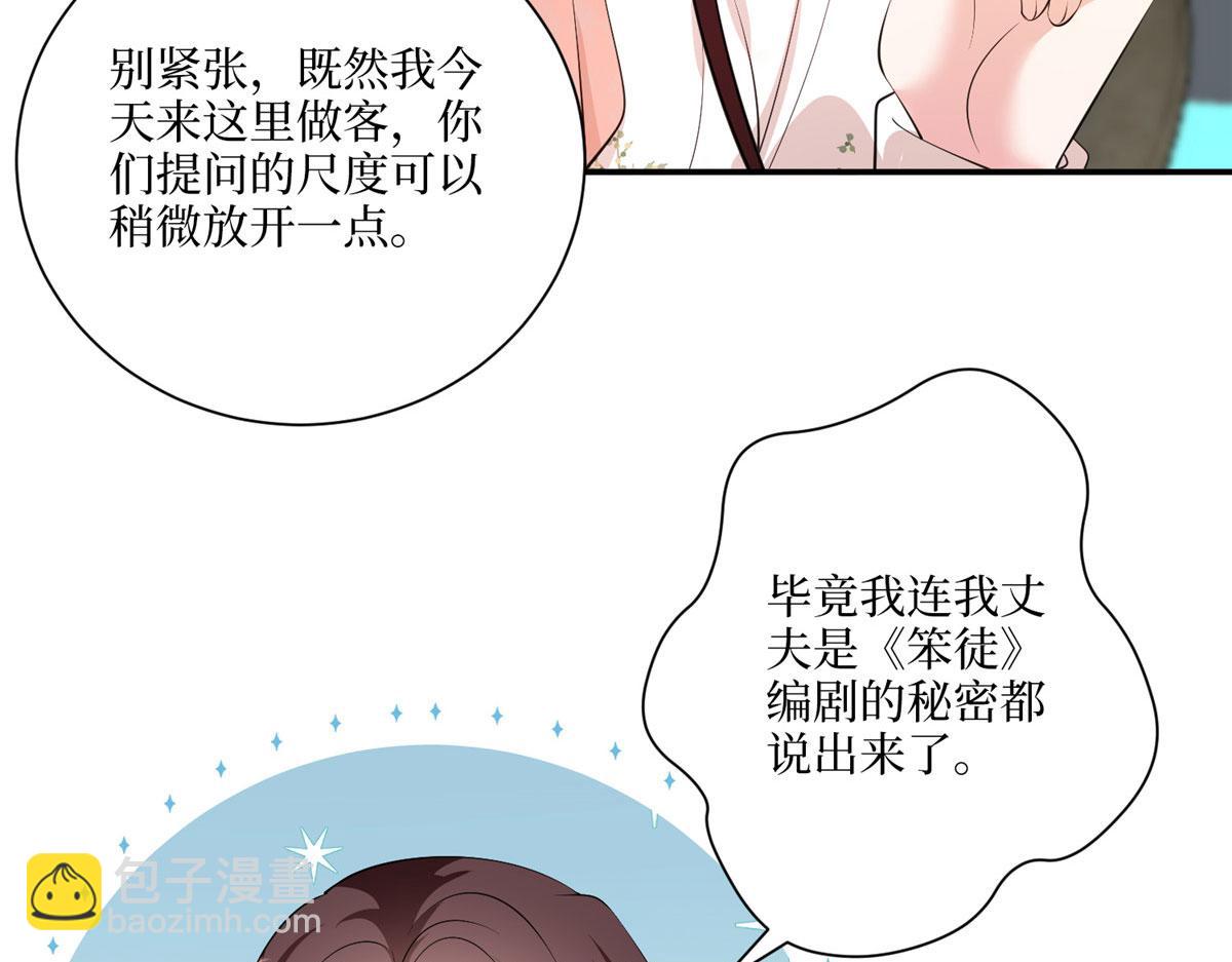 第290话 宣布息影58