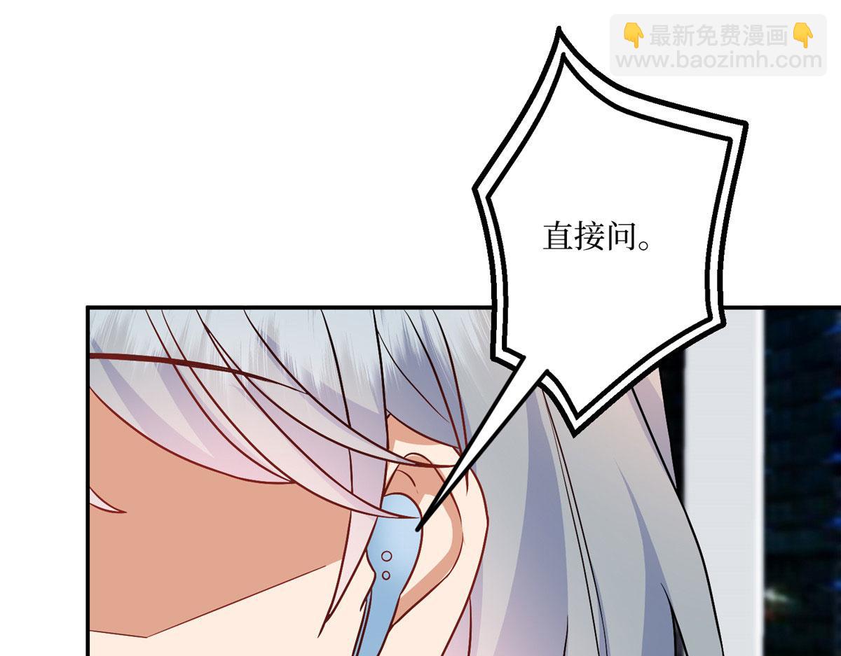 第290话 宣布息影60