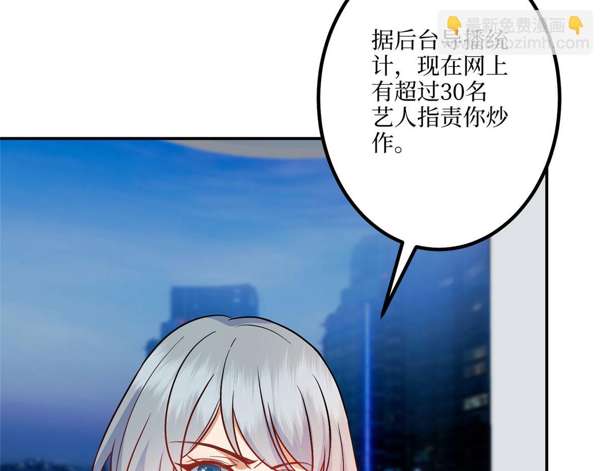 第290话 宣布息影62