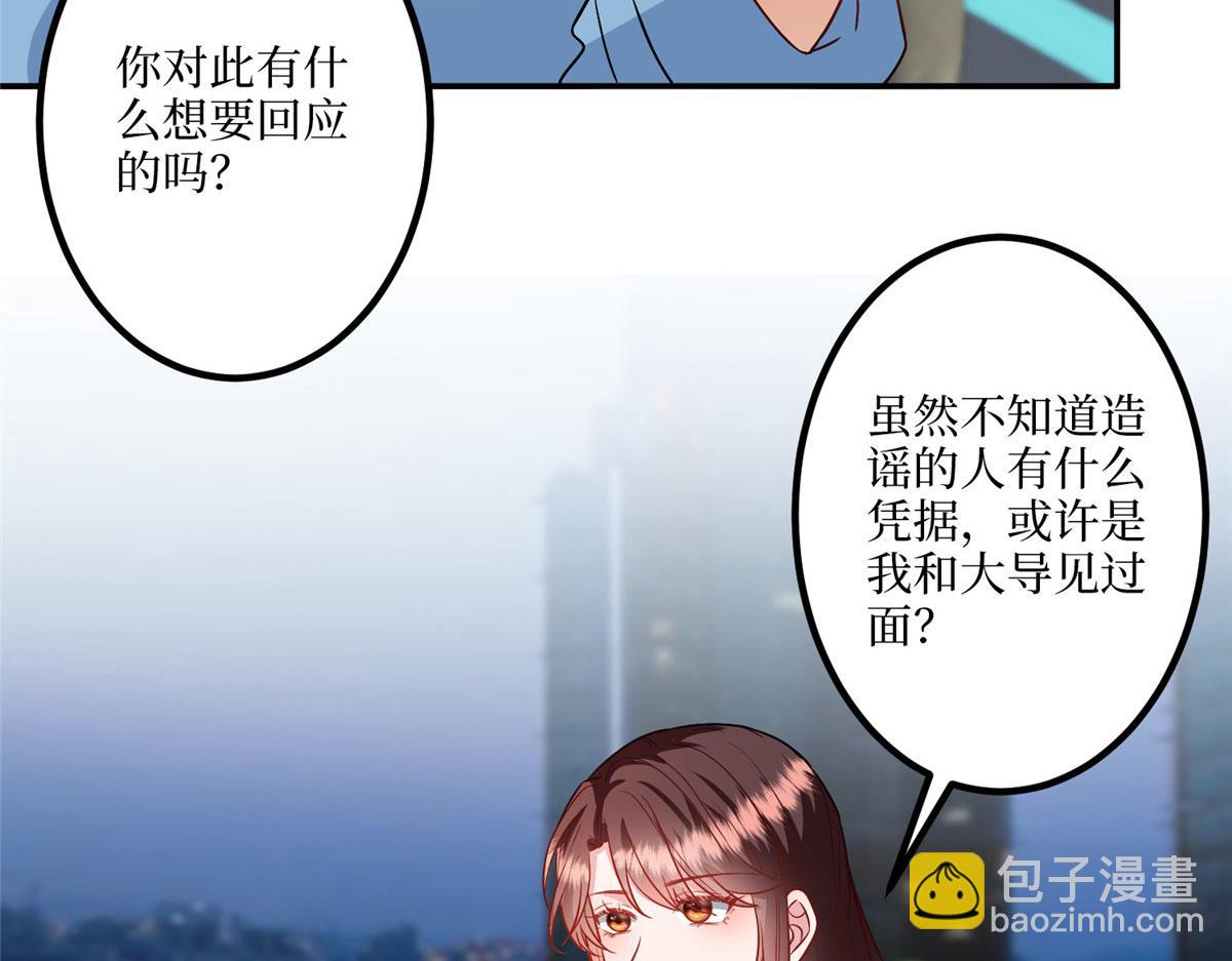 第290话 宣布息影64