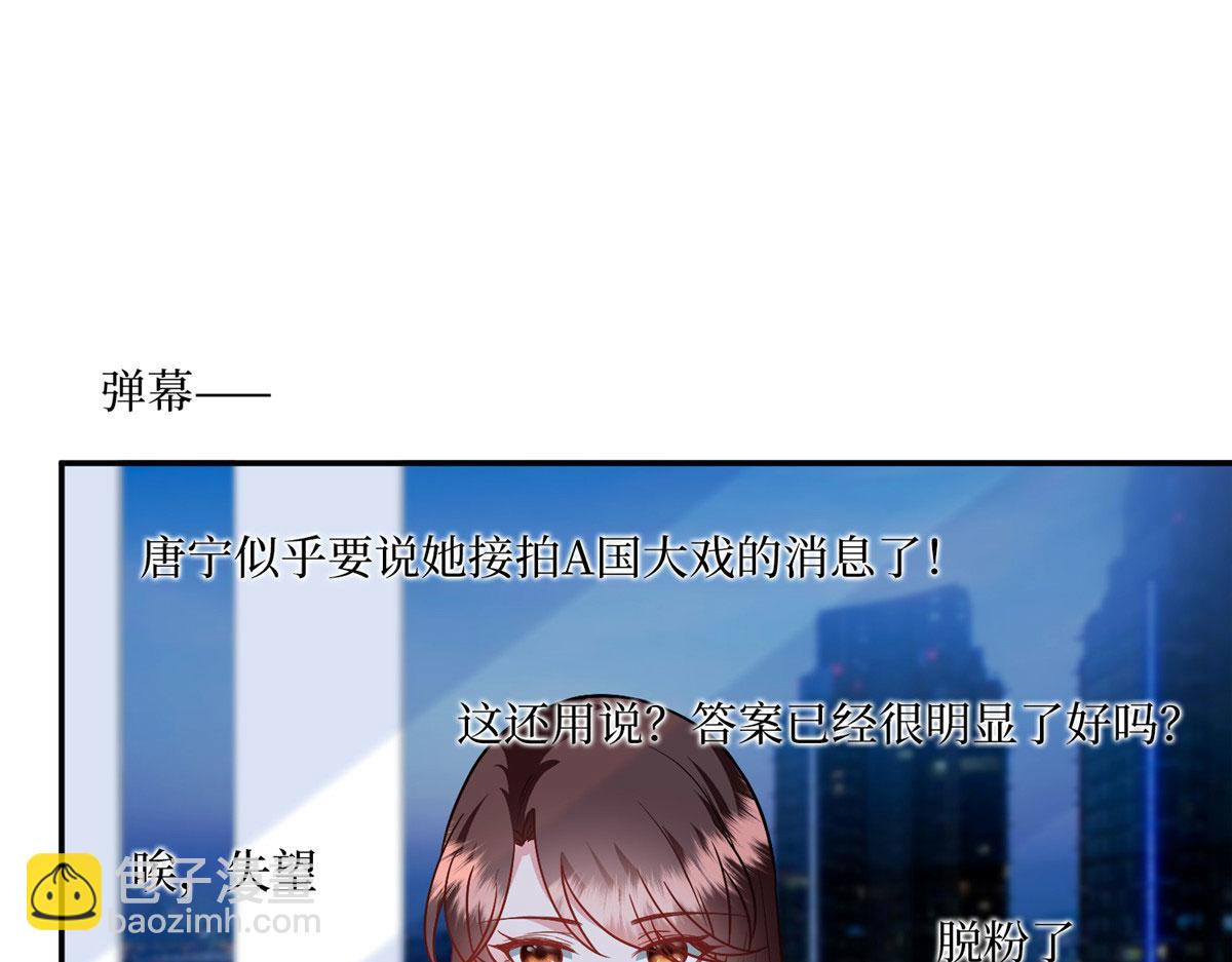 第290话 宣布息影68