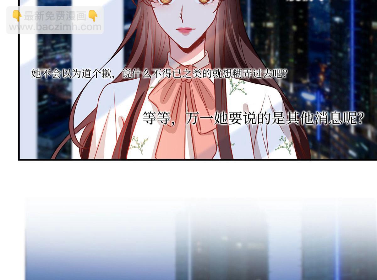 第290话 宣布息影69
