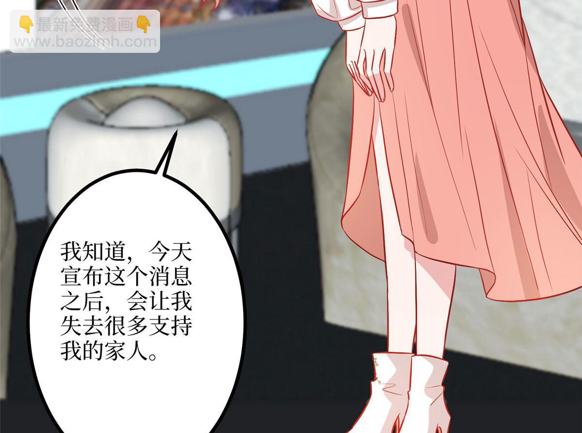 第290话 宣布息影71