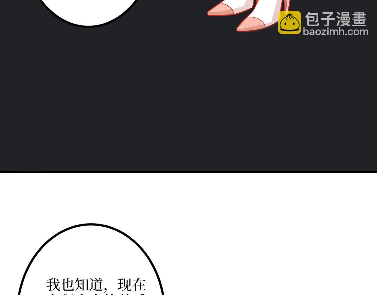 第290话 宣布息影72