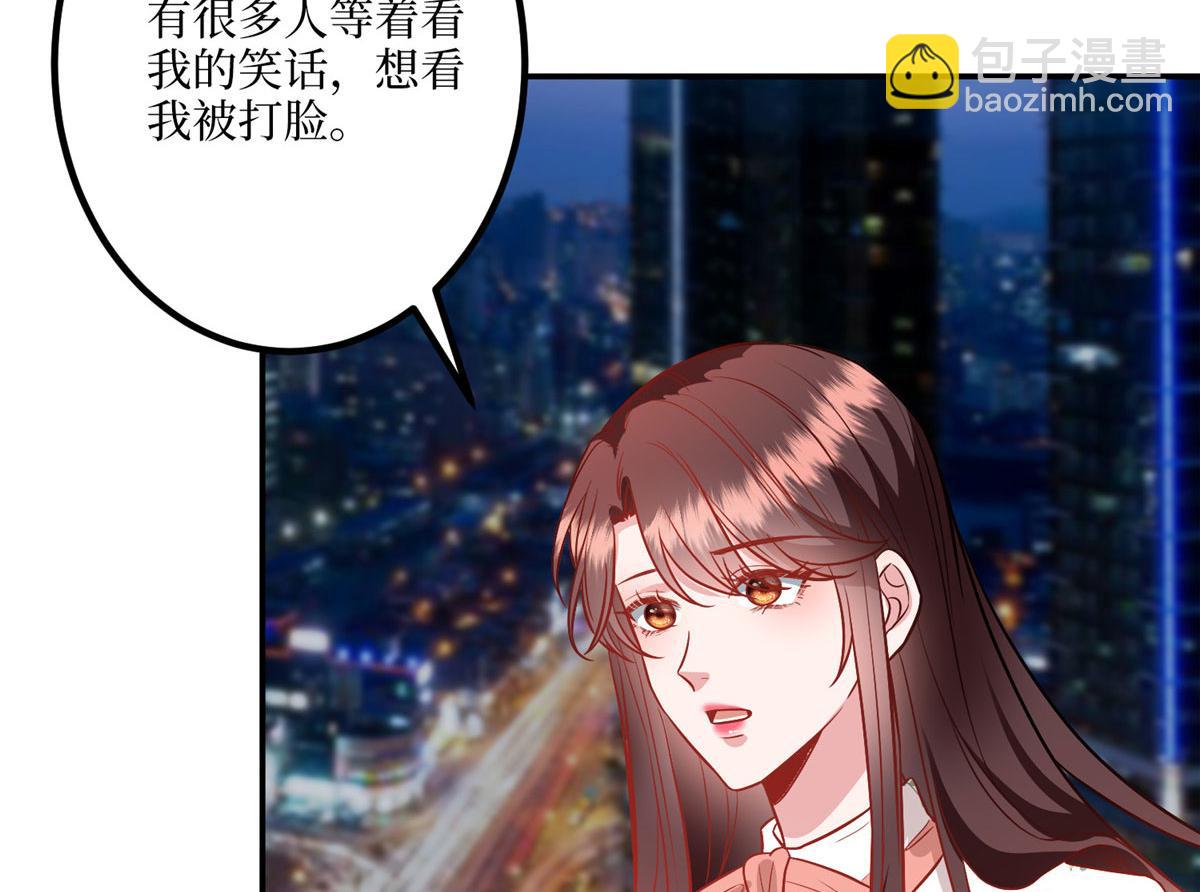 第290话 宣布息影73