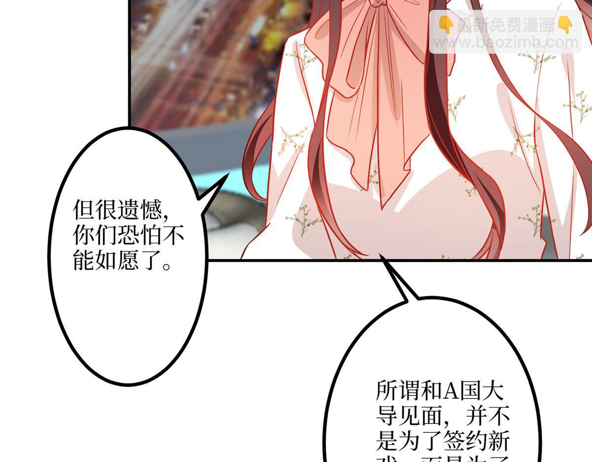 第290话 宣布息影74
