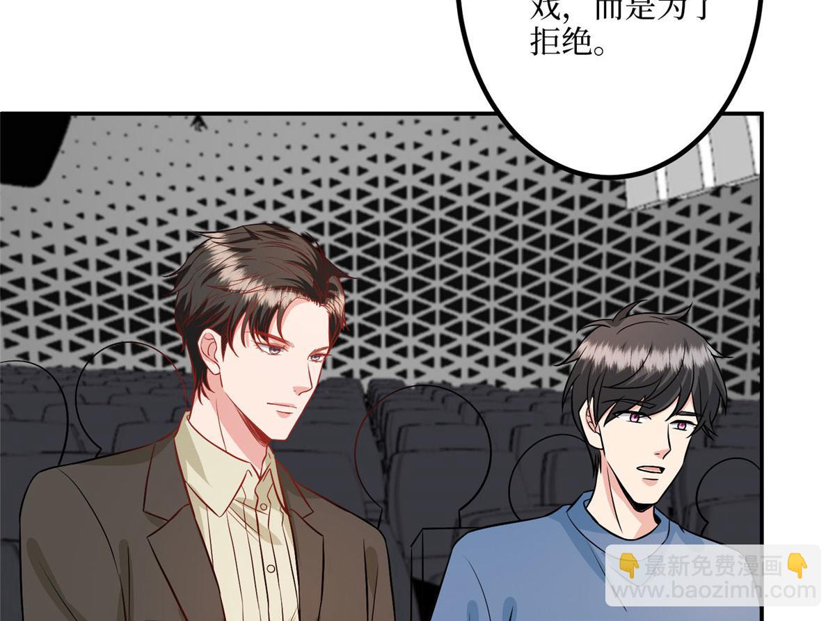 第290话 宣布息影75