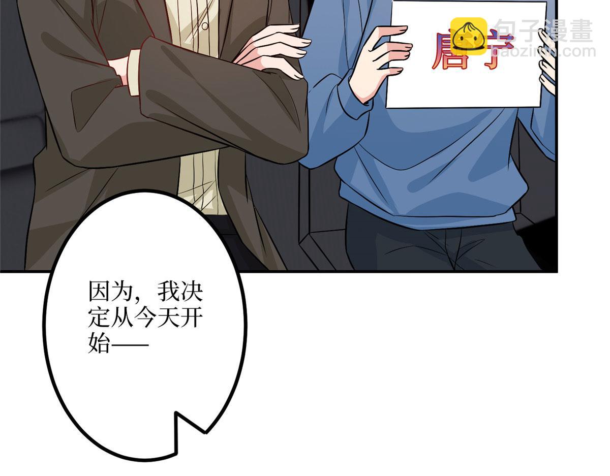 第290话 宣布息影76