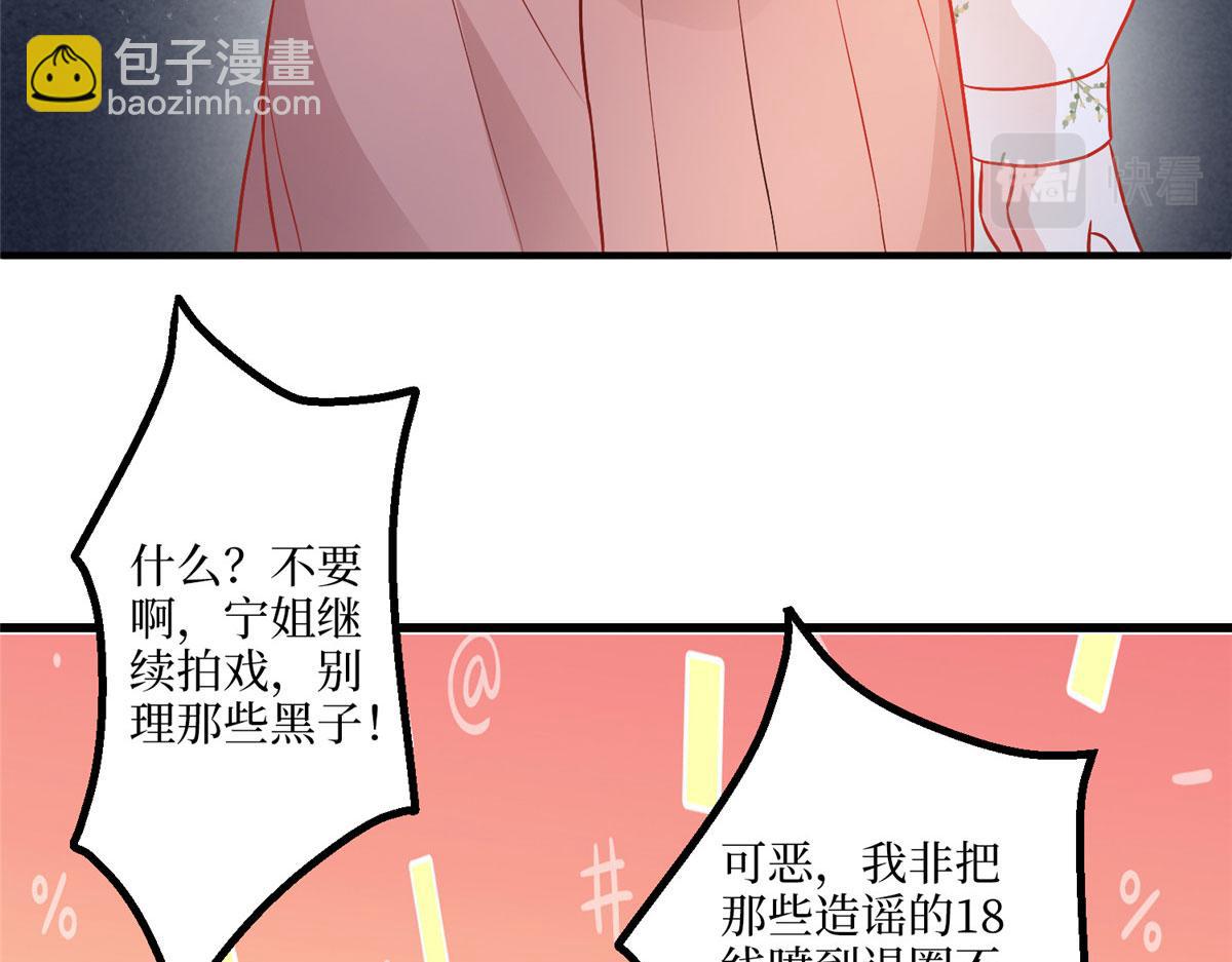 第290话 宣布息影80
