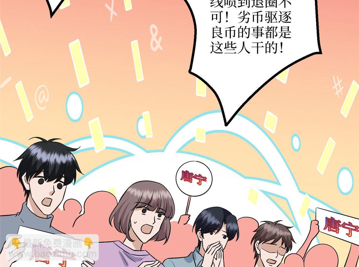 第290话 宣布息影81