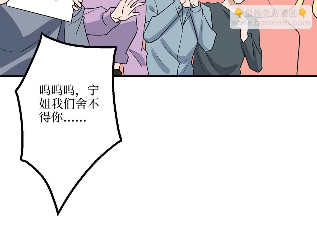 第290话 宣布息影82