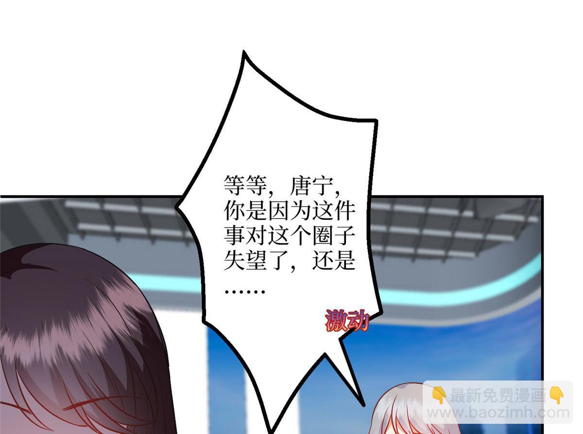 第290话 宣布息影83