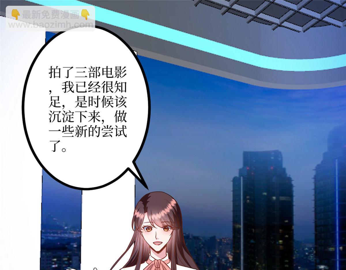 第290话 宣布息影86