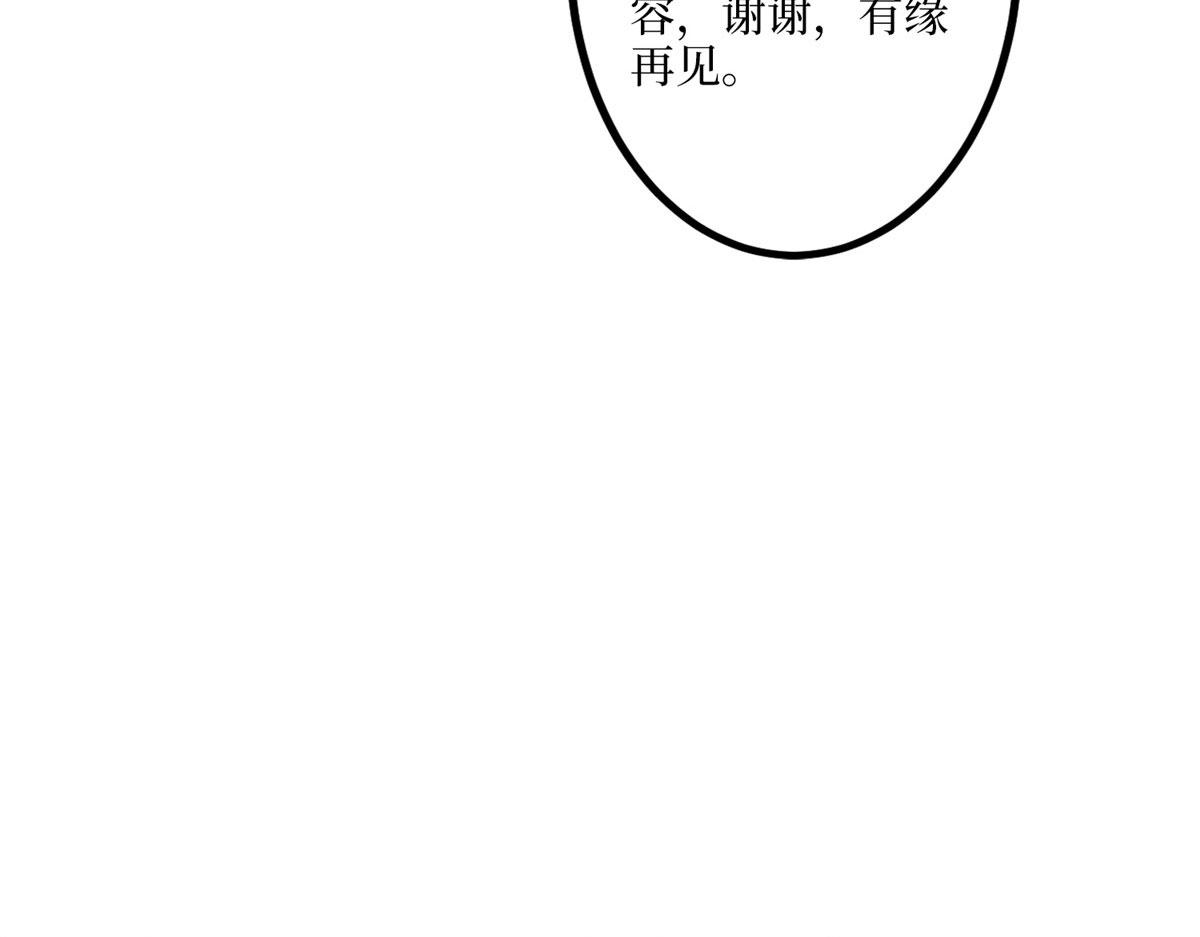 第290话 宣布息影88