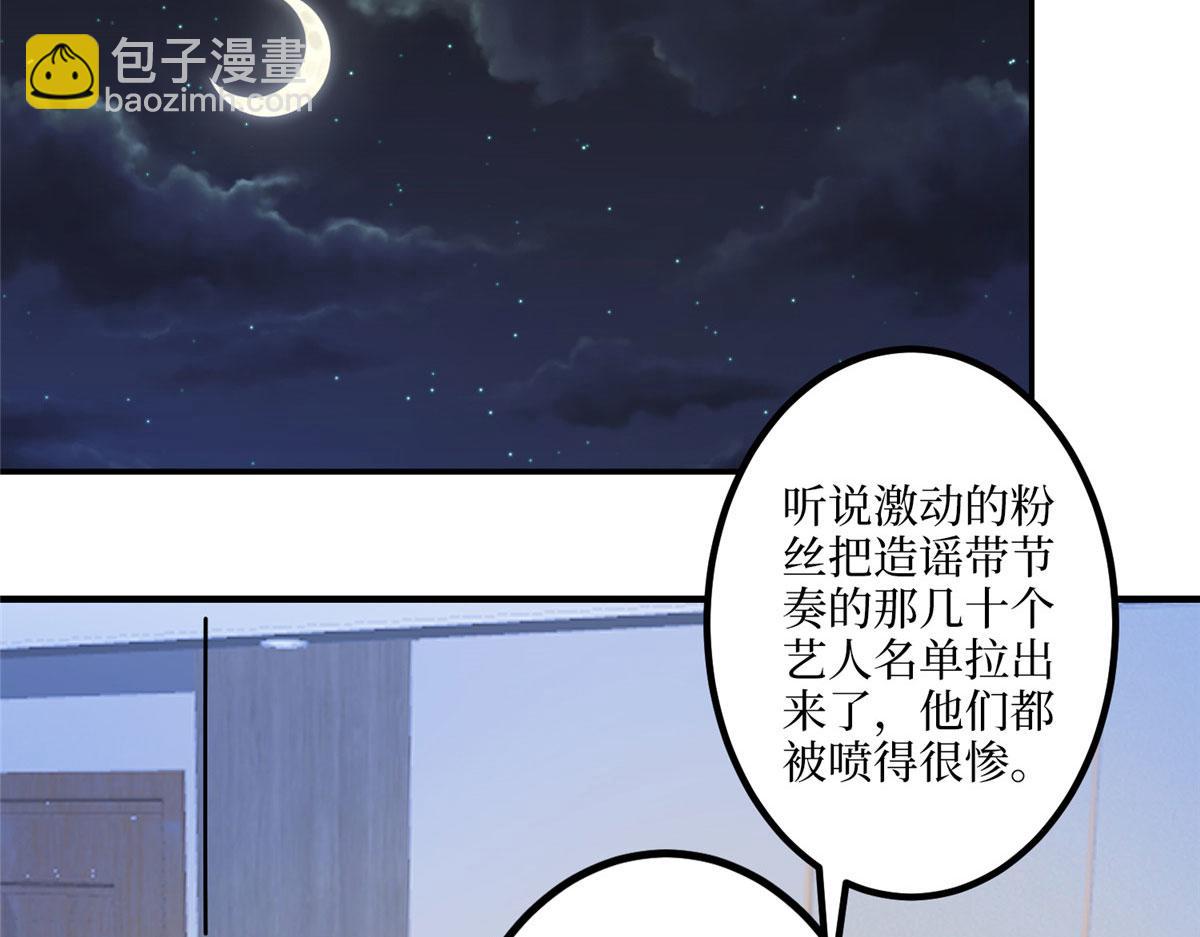 第290话 宣布息影90