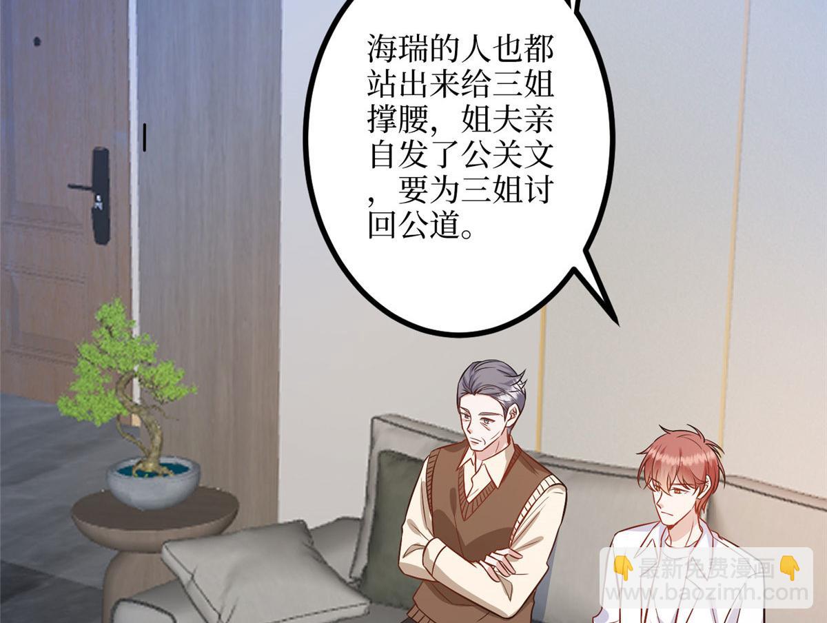 第290话 宣布息影91