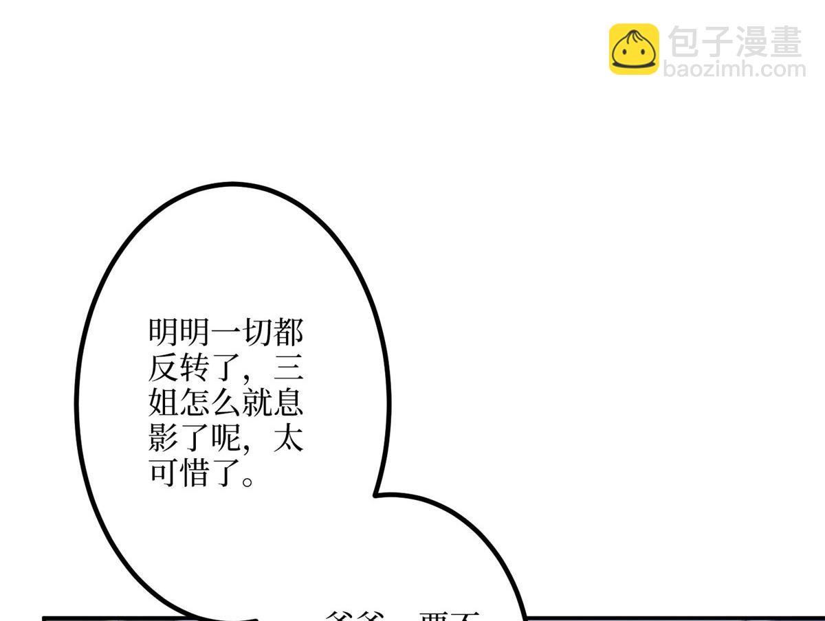 第290话 宣布息影93